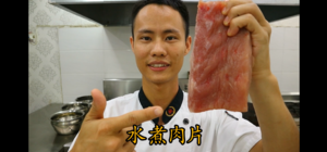 瘦肉的封面